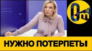 РОССИЯНЕ ГОТОВЯТ БУНТЫ!