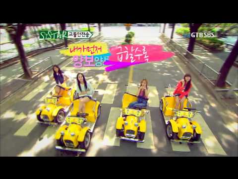 [Sistar 19, not transporting traffic] 110515 Popular traffic, not transporting traffic - SISTAR19