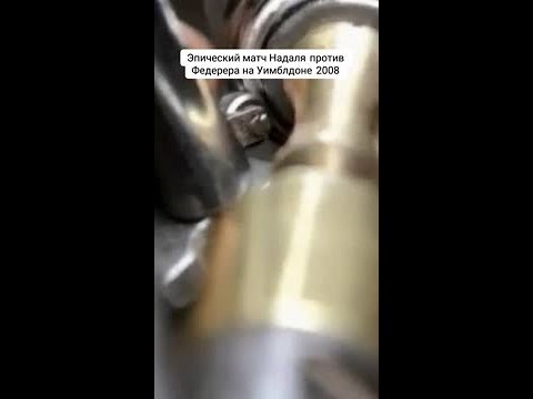 Эпичный взгляд на легендарный матч!