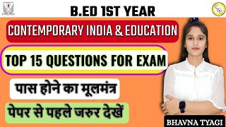 Contemporary india & education|TOP 15 QUESTION|CC-1|COMPLETE BOOK REVISION 2026|By Bhavna Tyagi