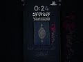 الله نور السماوات والأرض تلاوة من سورة النور للقارئ ️ �