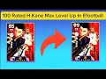 100 Rated Harry Kane Max Level Up In Efootball 2024 Mobile 😱