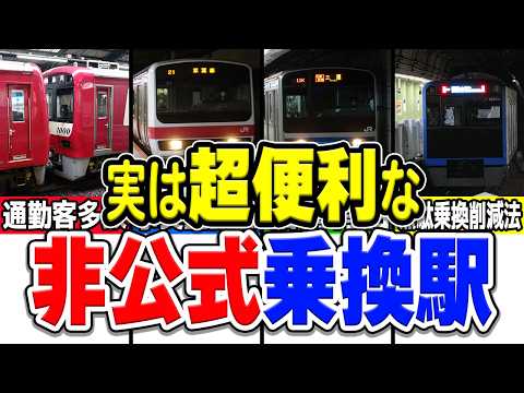 エルモント駅 - ハルテ - 定義