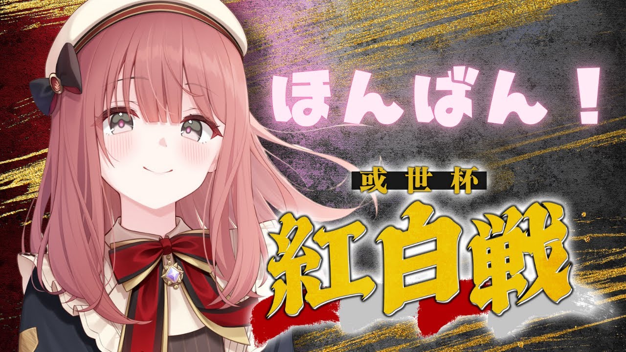 YouTubeサムネイル