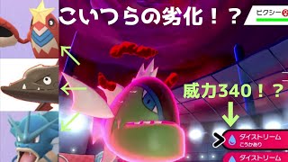 [ポケモン剣盾]僕が一番うまくバスラオを使えるんだ！