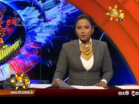Hiru News 9.30 PM | 2017-01-07