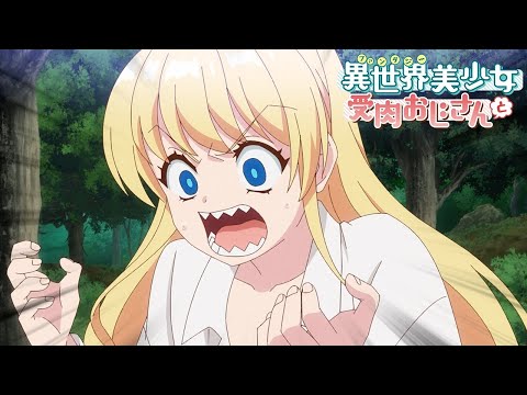 I Want to be a Woman | Life With an Ordinary Guy Who Reincarnated Into a Total Fantasy Knockout