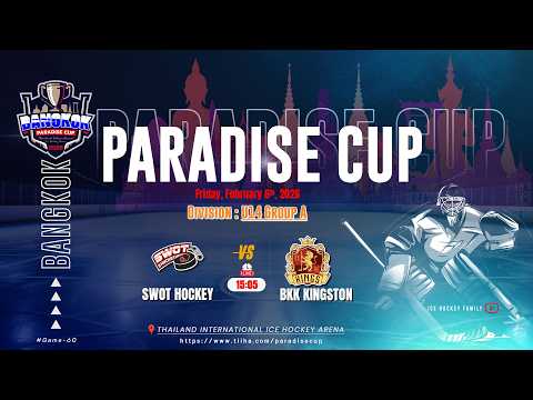 Swot Hockey ۷ʂ Bkk Kingston | Division U14 Group A | Paradise cup 2026