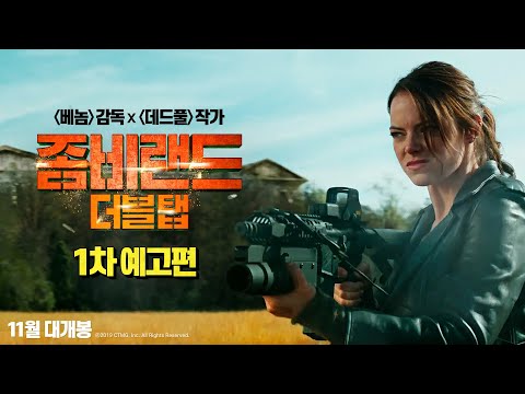 [베놈]감독 X [데드풀]작가가 작정하고 만든 영화