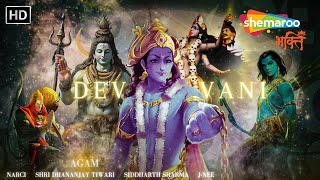Dev Vani  Devotional Song & Rap  Shiv Hanuman 