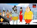 গোপাল আর কেলে পঁচা Fun Time With Gopal Gopal Bhar