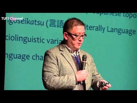 [東京外国語大学］報告：朝日祥之准教授（国際シンポジウム「国際日本研究―対話、交流、ダイナミクス」）