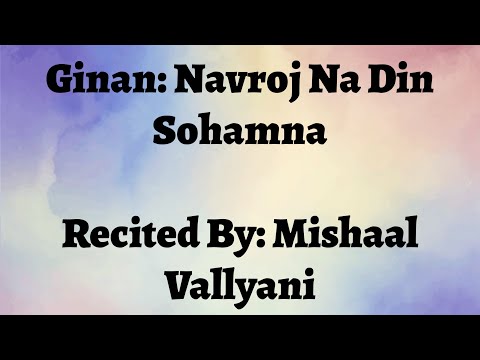 Navroj Na Din Sohamna - Mishaal Vallyani