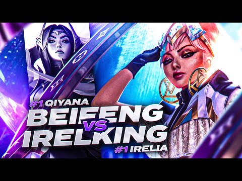 #1 QIYANA vs IRELKING... *CRAZY INTENSE 1v1's!!!*