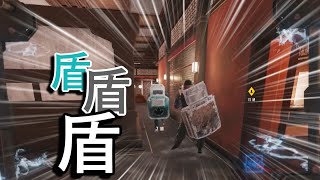 【R6S】盾環境すぎる