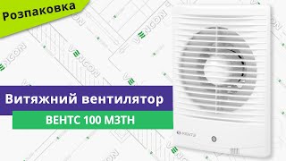 Vents 100 М3 - відео 1