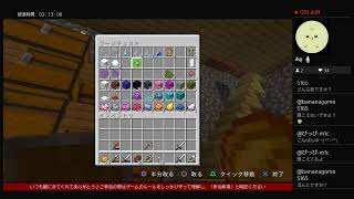 [Japan]PS4 上手くなりえない,方向音痴 マインクラフト 何作る？ 再開No.51 2026/4/9夜