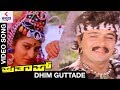 Prathap Kannada Movie Songs Dhim Guttade Video Song Arjun Sarja Malashri Kannada Movie Song