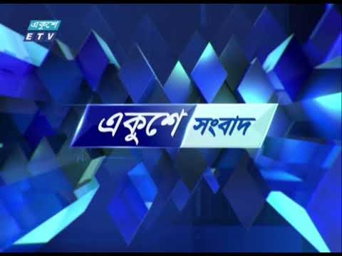 07 PM News || সন্ধ্যা ০৭টার সংবাদ || 24 November 2023 || ETV News