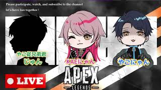 【#apex】　本日は垂れ流し!!　#ラジオ　#雑談　#にゃんこ屋　#夫婦配信