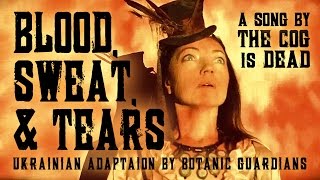 Blood, Sweat and Tears - (Adaptation by Botanic Guardians)