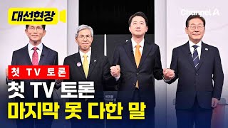 유튜브 썸네일