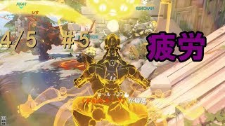 【ゆっくり実況】日刊ゼニヤッタ　5日目【OverWatch】