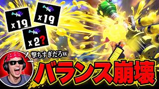 【検証】ウルトラショットを20回吐くことができるのか？【Splatoon3】