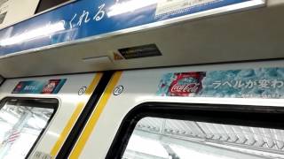 E233系3000番台E-01編成 浦和駅ドア開