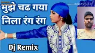 Download lagu Mujhe Chadh Gaya Neela Rang Rang Mujhe Chadh Gaya Neela Rang mp3 Download lagu Mujhe Chadh Gaya Neela Rang Rang Mujhe Chadh Gaya Neela Rang mp3