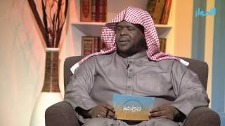 صورة ما نصيحتكم لمن أصابه فتور في حفظ كتاب الله عز وجل ؟ | الشيخ خالد الفليج