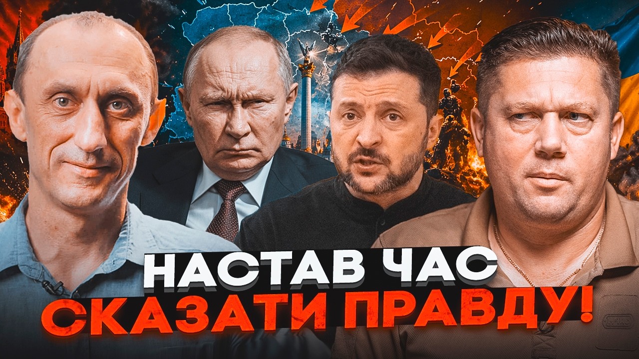 💥ЧЕРВІНСЬКИЙ, КУПОЛ: Кроти на Банковій і в ЗСУ! План здачі Києва. Хто зливає ?