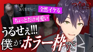 【10分まとめ/ホラー】怖すぎて幼ければ何でもよくなってしまうロリポセイドン剣持【にじさんじ/剣持刀也/切り抜き】