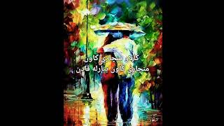 Download lagu Suara gemersik arwah Datin Rafeah Buang. Hati ke Hati. mp3