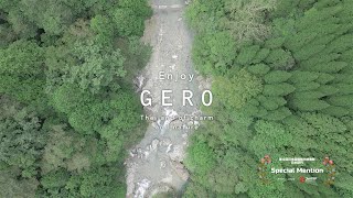 Enjoy GERO ”The Land of charm & nature" Spring&Summer