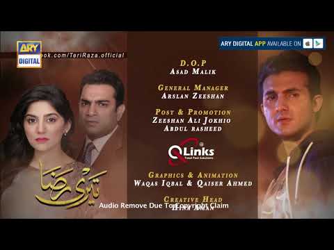 Teri Raza Episode 25 ( Teaser ) - ARY Digital Drama