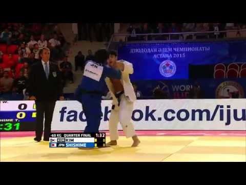 Toru Shishime vs Won Jin Kim World Judo Championships 2015 - Astana