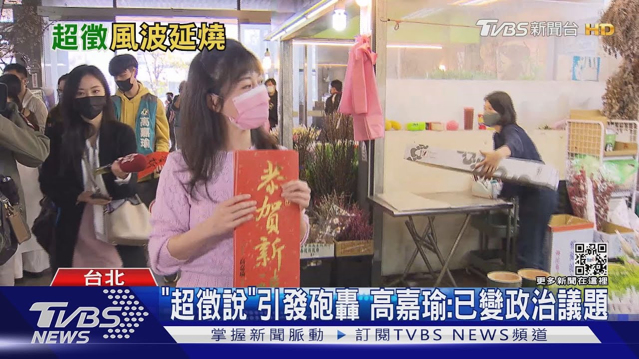 逆風挺高嘉瑜「超徵是行政失靈」 陳師孟:何錯之有