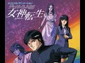 Digital Devil Story Megami Tensei OVA Shin Megami Tensei Anime Eng Subs デジタル デビル ス�