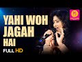 Yehi Wo Jagah Hai Yeh Raat Phir Na Aayegi Songs Sharmila Tagore Biswajeet BALAJI CREATORS