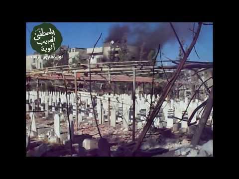 استهداف مواقع قوات النظام حي جوبر في مدينة دمشق بواسطة مدفع موجه محلي الصنع  من قبل لواء هارون الرشيد