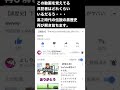 ピンキーが消した動画