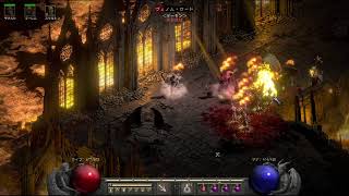 【Diablo2】MF388で安全にトレハン周回【Hell - Hard core】