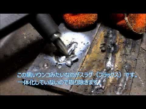 スラグ (冶金)について詳しく解説