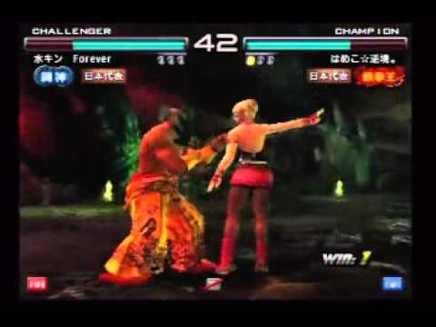 T5DR (13) - Nobu (Heihachi) vs. Hameko (Lili)