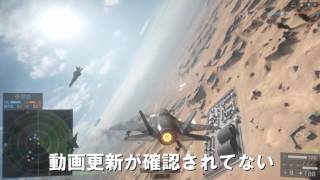 [ＭＡＤ]エースコンバットzero（嘘字幕）