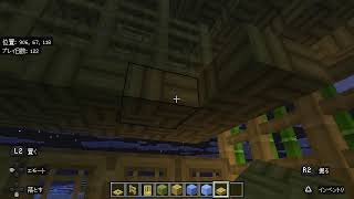 マインクラフト(Minecraft)