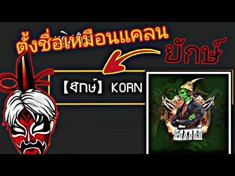 ชื่อ ฟีฟาย