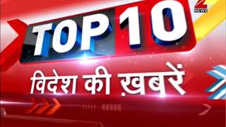 Top 10 International News: North Korea claim America has declared war