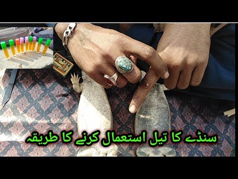 How to use sanda oil